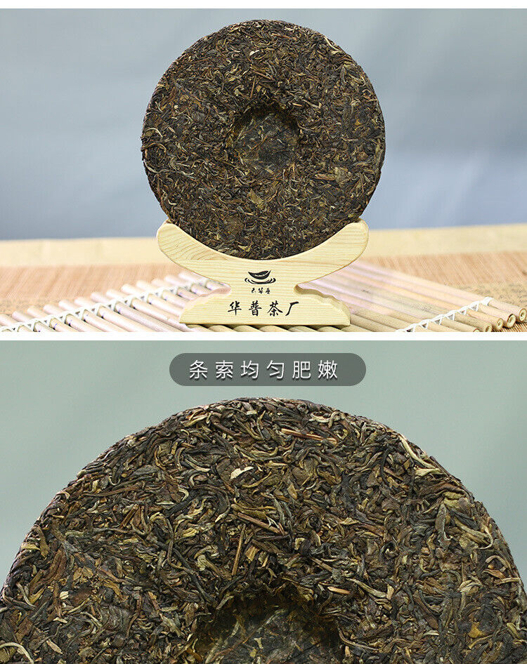 HelloYoung 357g Yunnan Pu'er Tea Cake Lao Banzhang Ancient Tree Pu'er Tea Raw Tea Cake