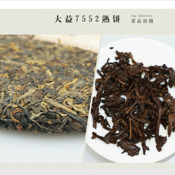 TemuTea Yunnan Menghai Dayi Classical Ripe Pu Erh Tea  Ripe Pu'er Tea