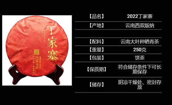 HelloYoung Yunnan Pu'er Tea Dingjiazhai Ancient First Spring Pu'er Raw Tea 357g Cake Tea