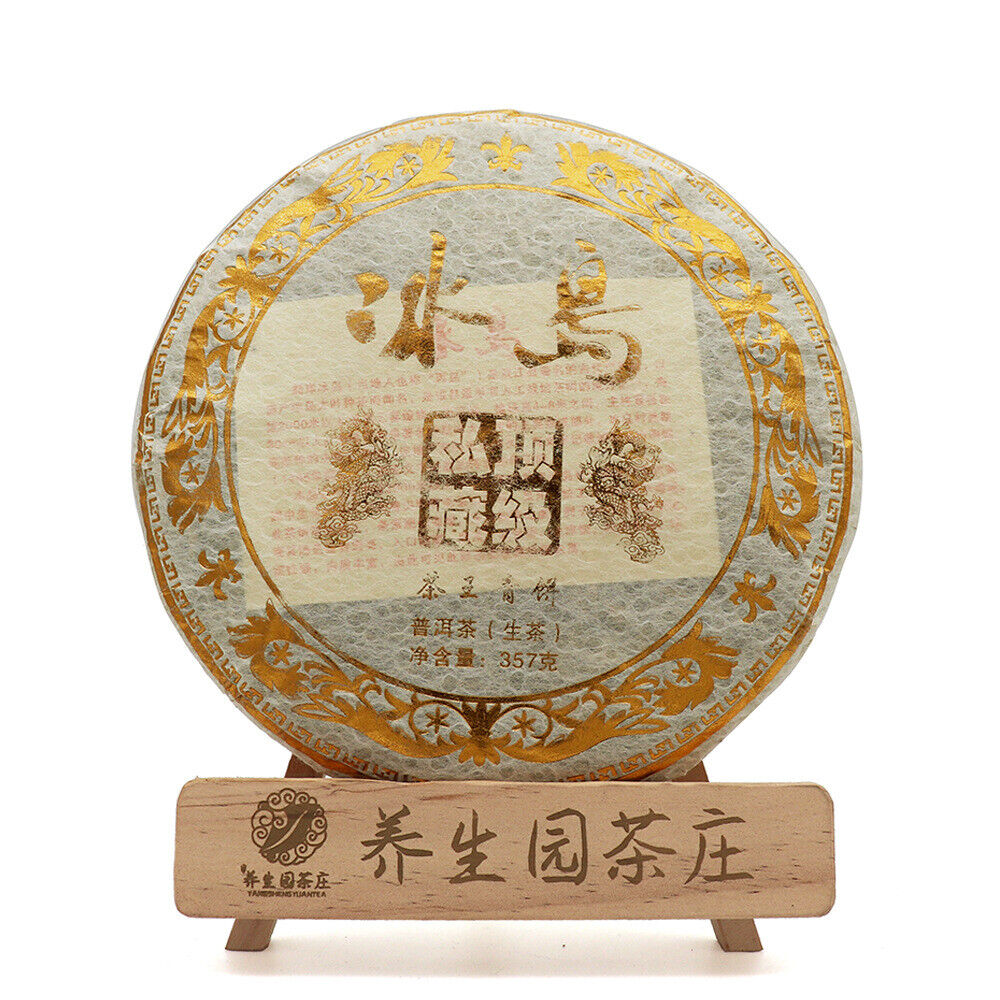 HelloYoung 357g Yunnan Pu'er raw green cake tea cake spring Icelandic seven seed cake tea