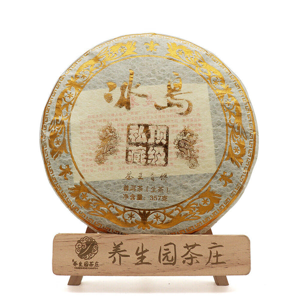 HelloYoung 357g Yunnan Pu'er raw green cake tea cake spring Icelandic seven seed cake tea