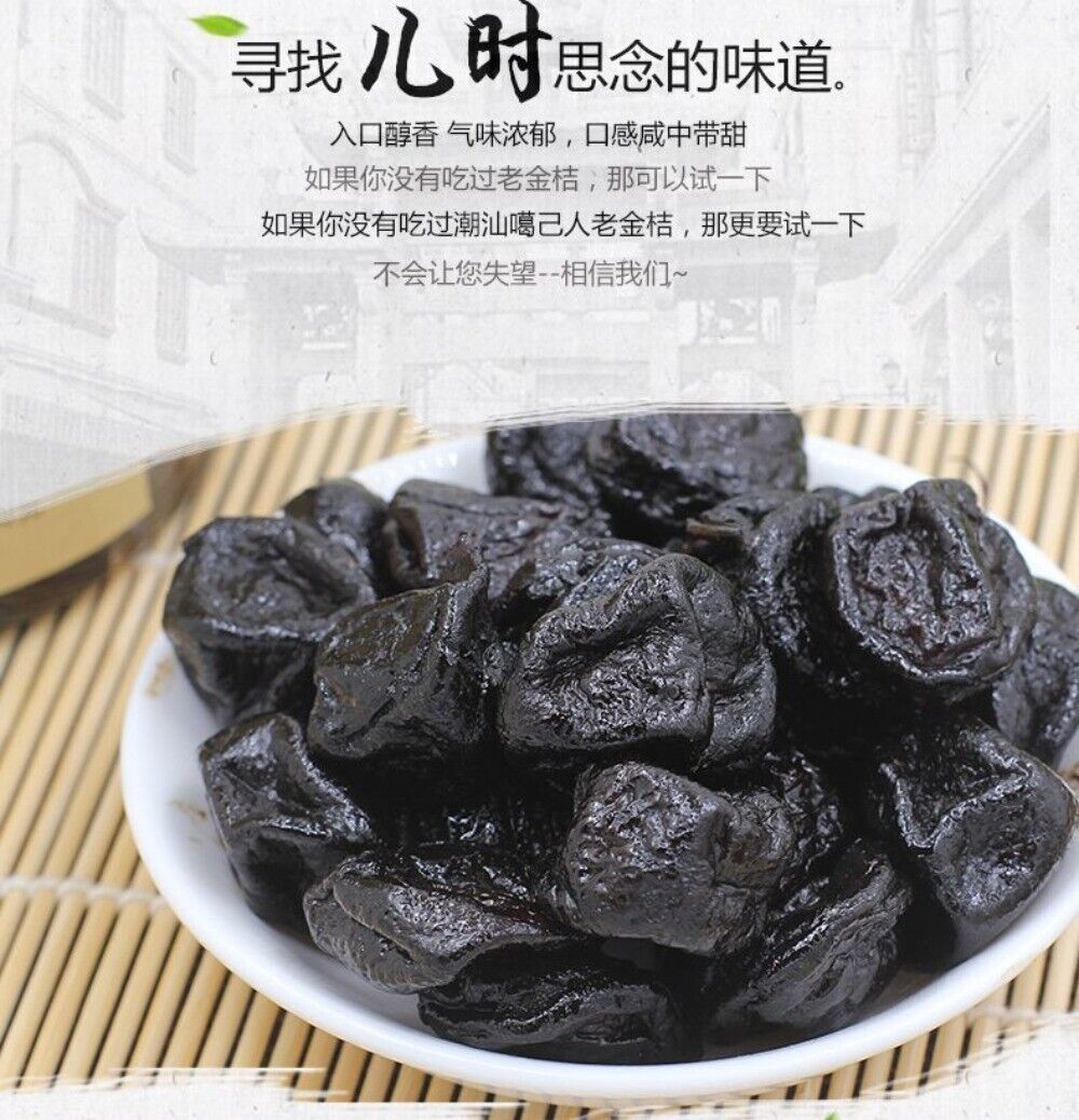 Chaozhou Honey Dried Kumquat 500g Gaji Ren Premium Preserved Fruit Secondary image