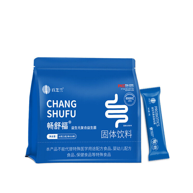 Probiotics Compound Probiotics Intestinal Probiotics Lyophilized Powder 30g