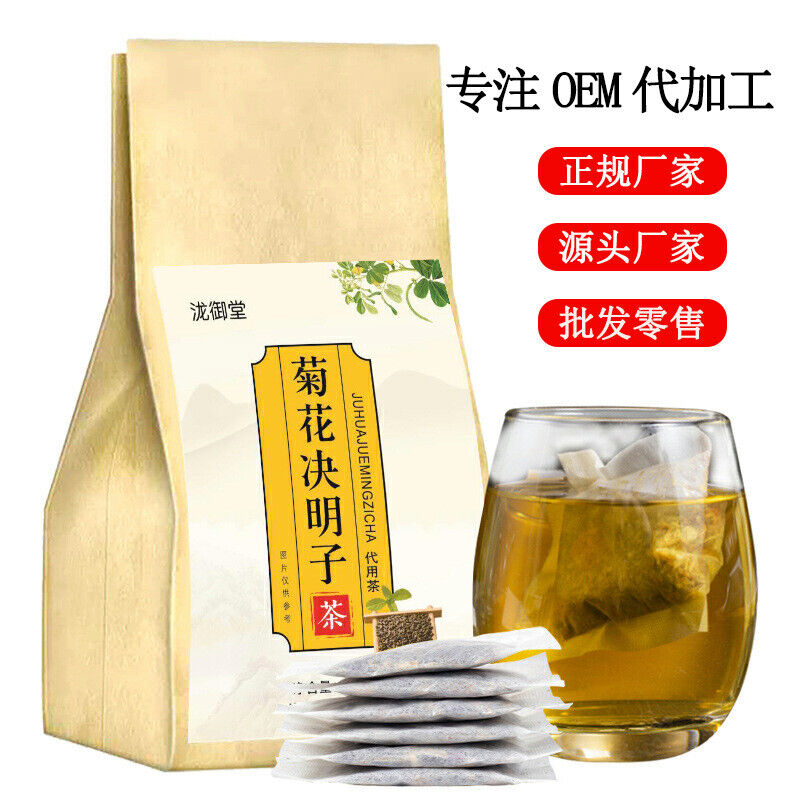Herbal Flower Tea Natural Wellness Brewing Chrysanthemum Cassia Tea Bags