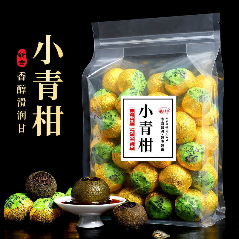 HelloYoung Xinhui Xiaoqingkang Pu'er tea 100g/250g/500g citrus tea raw sun-aged Yunnan ripe