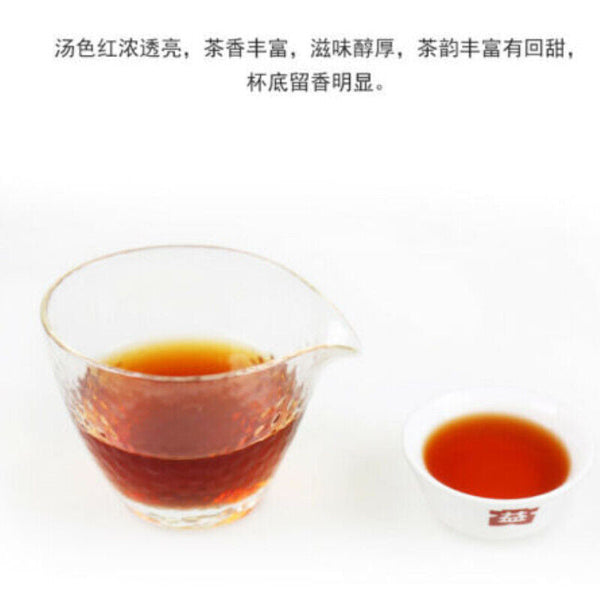 HelloYoung Pu Erh ORIGINAL TAETEA Menghai Dayi 7572 Classic Ripe Pu Er First Class 357g