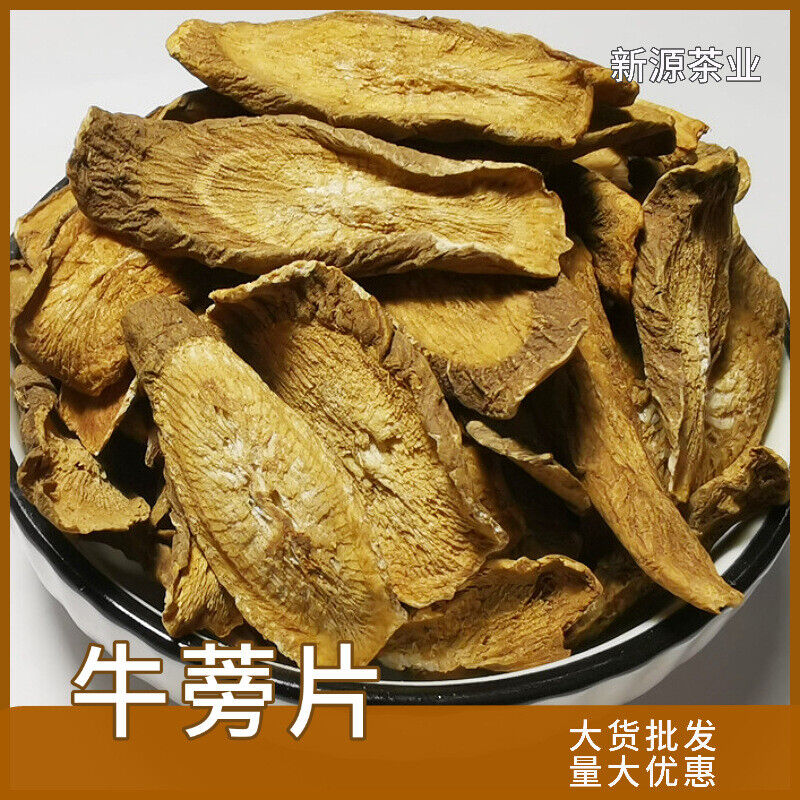 HelloYoung burdock tea burdock root high quality burdock herbal tea tablets 17.6 oz Main image