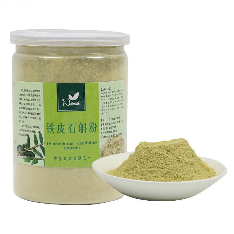 HelloYoung Shihu Powder Chinese specialty Grade A Premium Dried Dendrobium / 250g霍山石斛