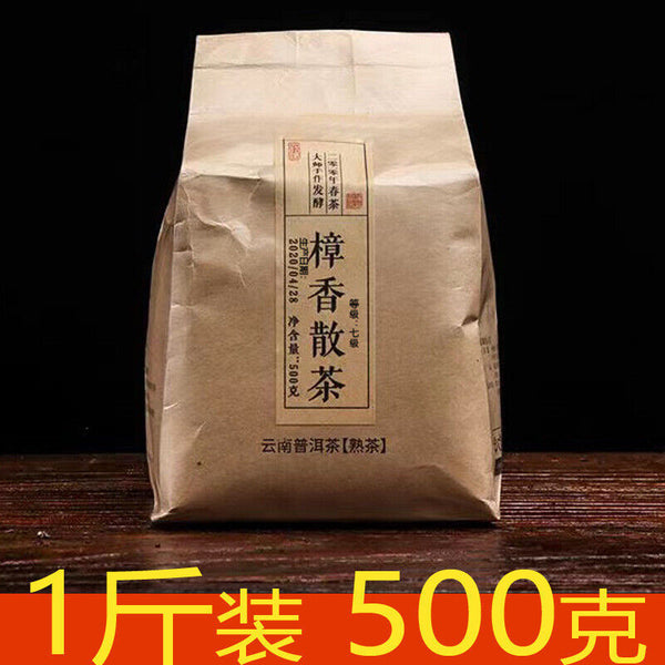 HelloYoung 500g Yunnan Pu'er tea ripe tea camphor pu'er tea loose tea big leaf seed ripe