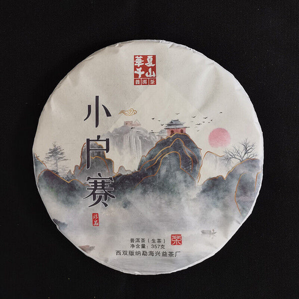 HelloYoung 357g Yunnan Pu'er Raw Tea Lincang Spring Tea Xiaohuosai Pu'er Tea Pu'er Tea Cake