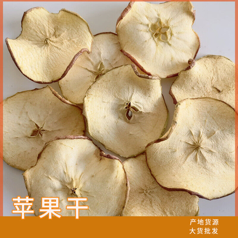 HelloYoung Wholesale dried apples handmade apple slices flower fruit tea dried fruit 17.6oz