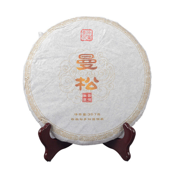 Spring Tea Big  Tea Pu'er Tea Natural Tea 357g/12.59ozMangsong Cake Pu'er Tea