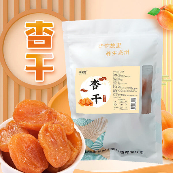 Healthy Snack for All Ages,Pitted Apricot Dried Fruit Sweet and Sour Flavor