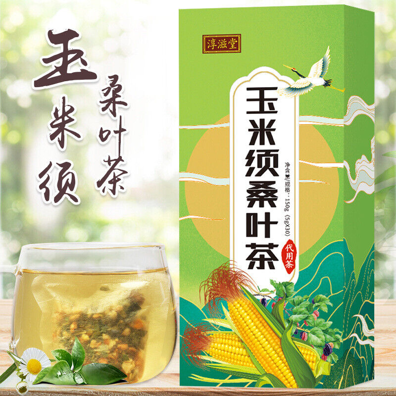 150g Natural Organic Blood Sugar Control Tea - Diabetic Regulate Glucose Levels Secondary image