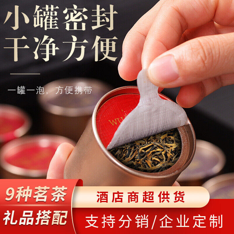 Dahongpao Xicha Oolong Tea Small Pot Tea Organic Oolong Tea 80g/10tin