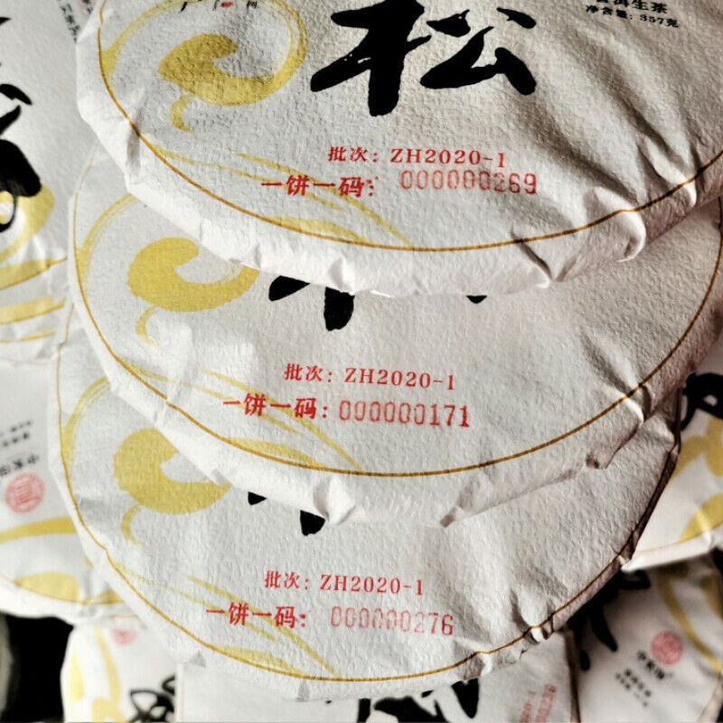 357g/12.59oz India Mansong Pu'er Tea Cake Organic Green Tea Healthy Drink