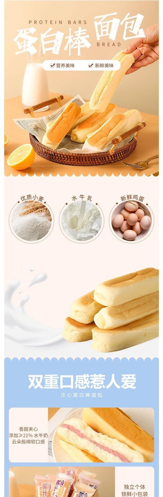 Water Buffalo Milk Protein Bar Snack Healthy Breakfast Cake for Kids Pregnant