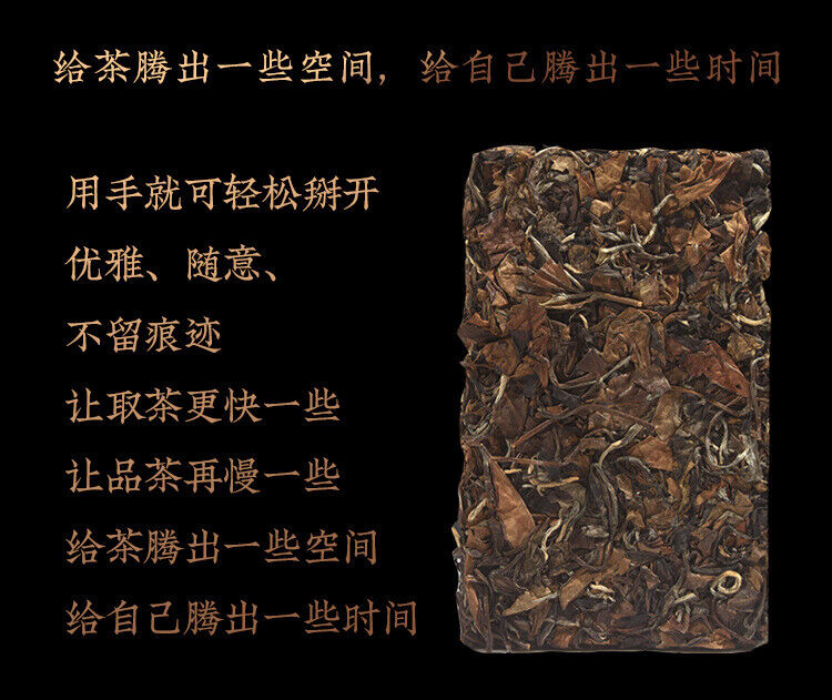 HelloYoung 250g Fuding White Tea High Mountain Sun Date Fragrance Old Shoumei Tea Brick