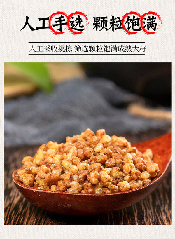 Yellow Buckwheat Tea Bulk Wholesale, Bitter Buckwheat Herbal Drink