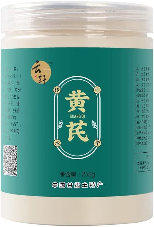 黃芪粉(8.81oz) Astragalus Powder Hoanglchy Powder Astragalus Propinquus Powder Main image
