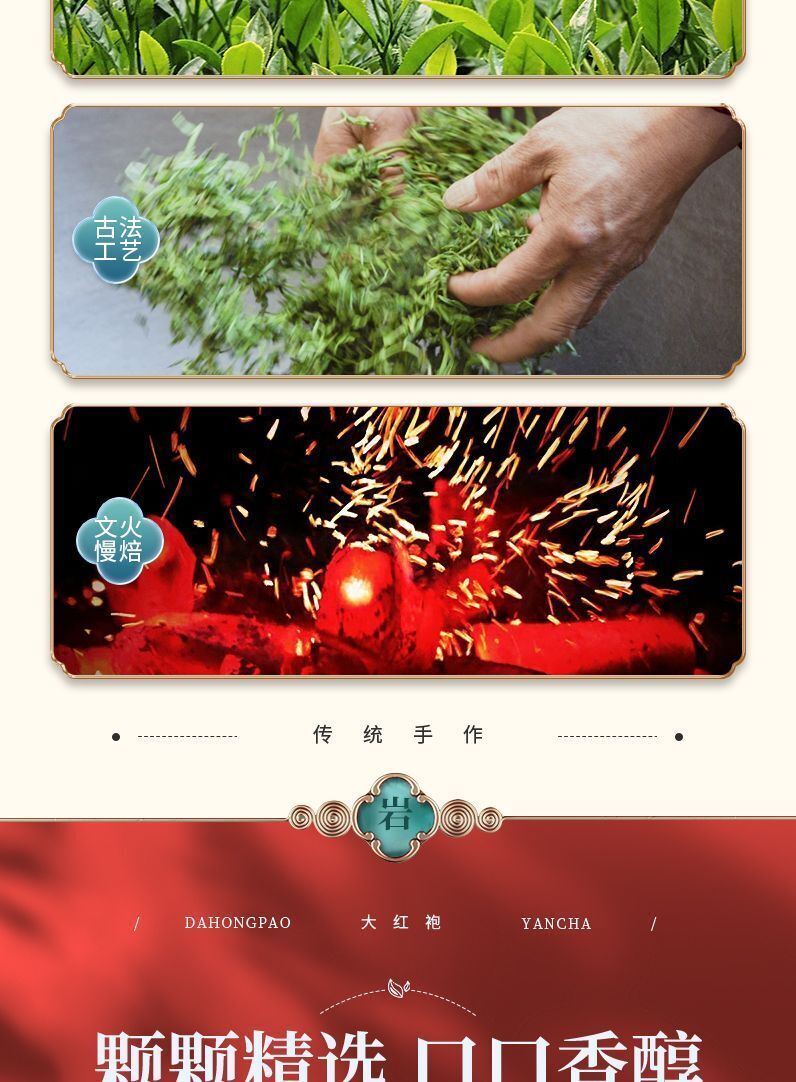 Da Hongpao Rock Tea Strong Aroma Tea Oolong Tea Independent Packaging 125g