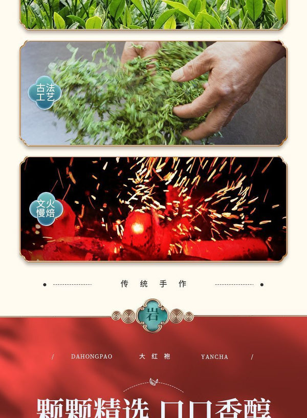 Da Hongpao Rock Tea Strong Aroma Tea Oolong Tea Independent Packaging 125g