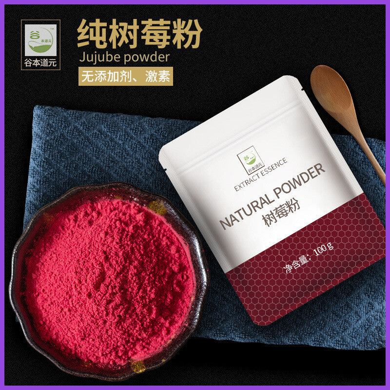 Freeze Dried Raspberry Powder Natural Baking Beverage Ingredients Fruit Powder Main image