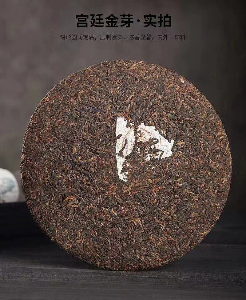2015 Yunnan Menghai Palace Golden Bud Puerh Tea Ripe Tea Black Tea 357g Secondary image