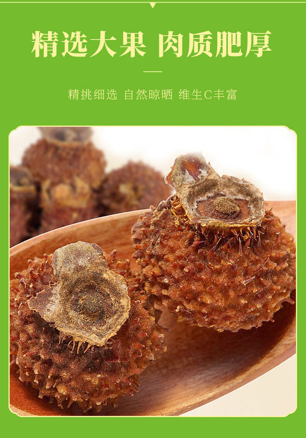 Dried Rosa Roxburghii Fruit 120g Guizhou Specialty for Tea or Wine Brewing