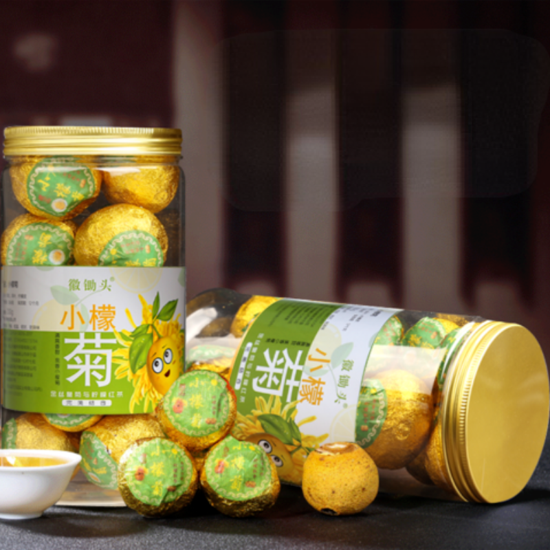 HelloYoung Dianhong Herbal Black Tea lemon Chrysanthemum Tea 200g小柠檬菊花茶 金丝皇菊柠檬 红茶古树滇红花草茶徽锄头