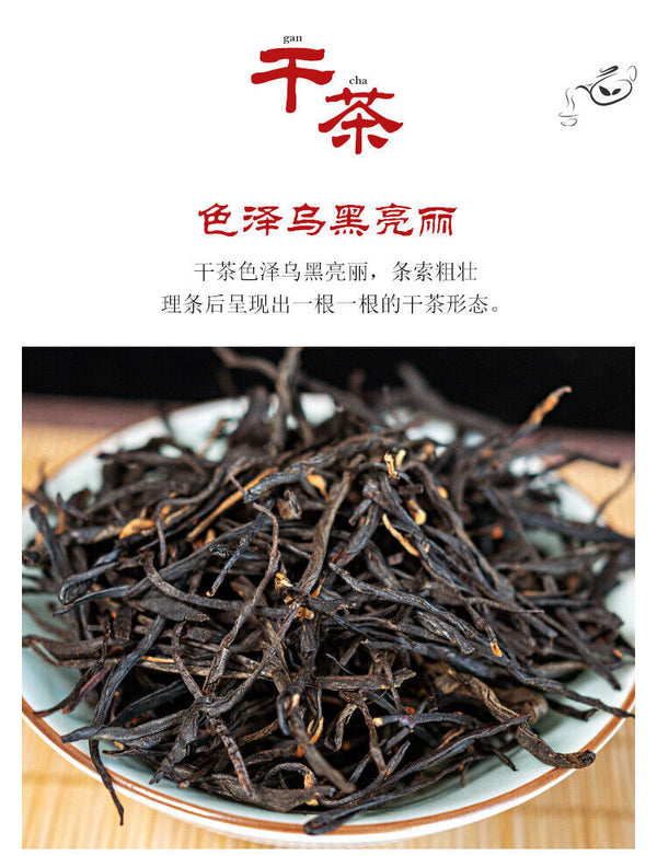 HelloYoung Fenghuang Qing work Dian Hong tea China Red Lijiao Yunnan ancient tree black tea