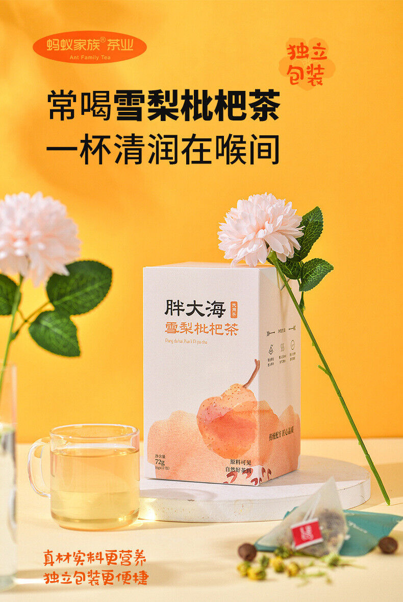 HelloYoung Fat Sea Snow Pear Loquat Chrysanthemum Arhat Fruit Tea Throat Tea Bag Tea