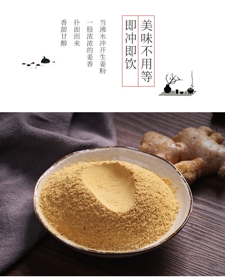 Original Ginger Powder Edible Ginger Powder Yunnan Pure Old Dry Ginger Powder
