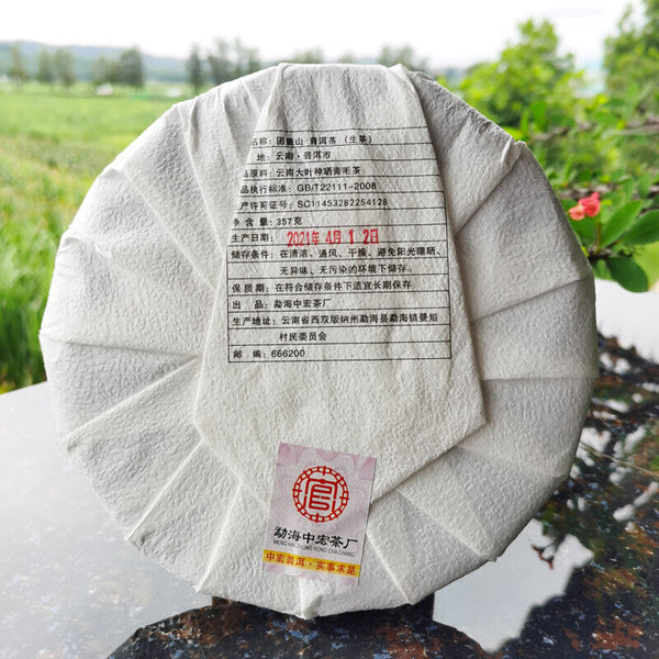 HelloYoung Top Zhonghongying KunLushan Cha Ancient Tree Tea 357g Organic Pu'er Spring Tea