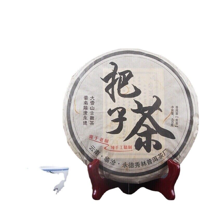 Xueshan Zhi Zi Tea Health Green Tea 400g/14.1oz Pu-erh Cha Tea Da Main image