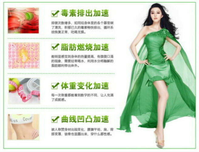 HelloYoung Ning Hong Slimming Tea Herbal Green Tea Weight Loss Fat Burnning Tea Aroma