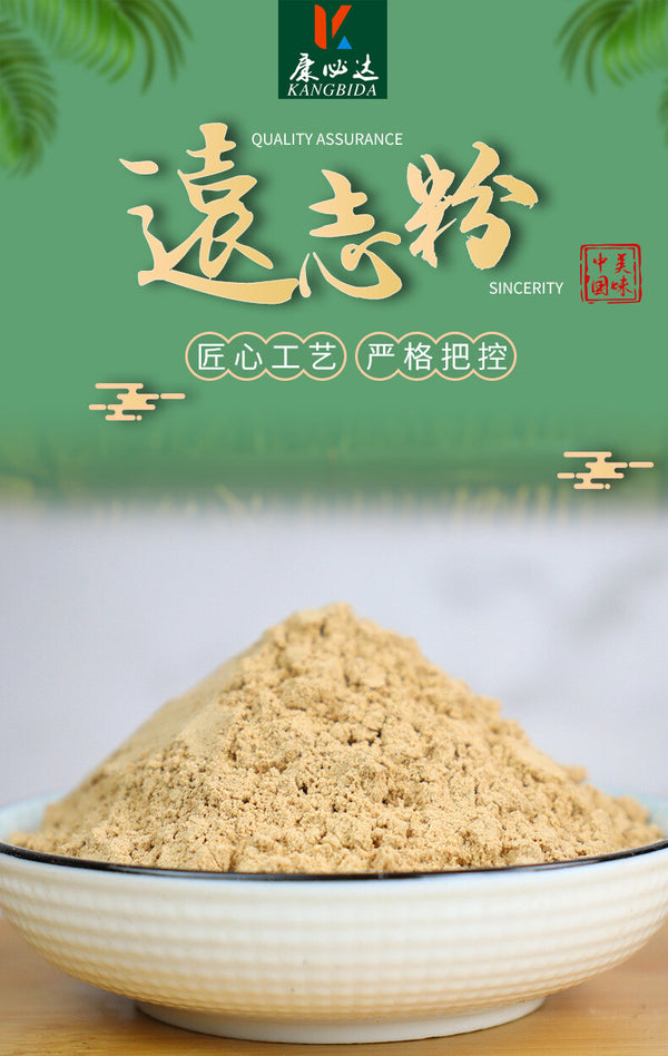 Radix Polygalae Powder Freshly Ground Yuanzhi Powder 远志粉 Chinese Herbs