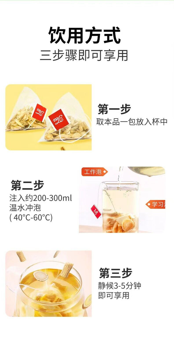 Yuanqi Sibao Tea Independent Bag Astragalus Maidong, American Ginseng Codonopsis