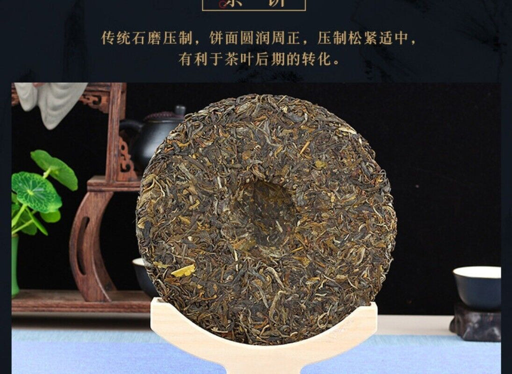 Menghai Puerh Tea Raw Tea 357g Puerh Tea Yunnan Seven Zi Cake Puerh Tea