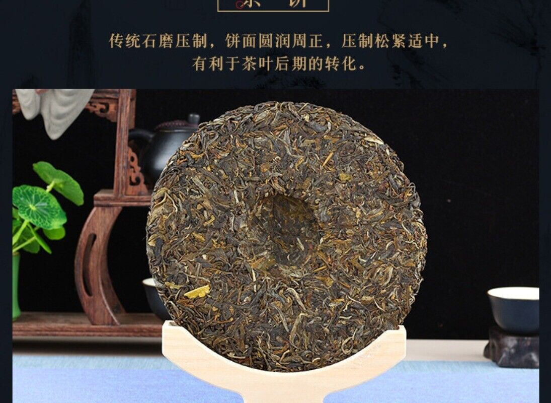 Menghai Puerh Tea Raw Tea 357g Puerh Tea Yunnan Seven Zi Cake Puerh Tea