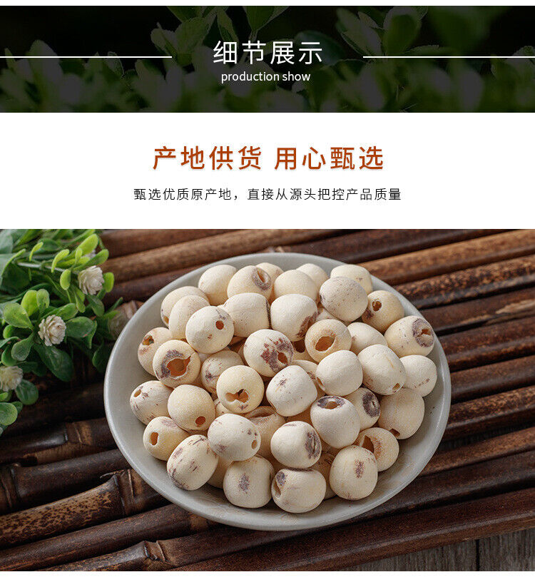 HelloYoung New Lotus Seeds Coreless White Lotus Seed Meat Dried Lotus Seeds 180g