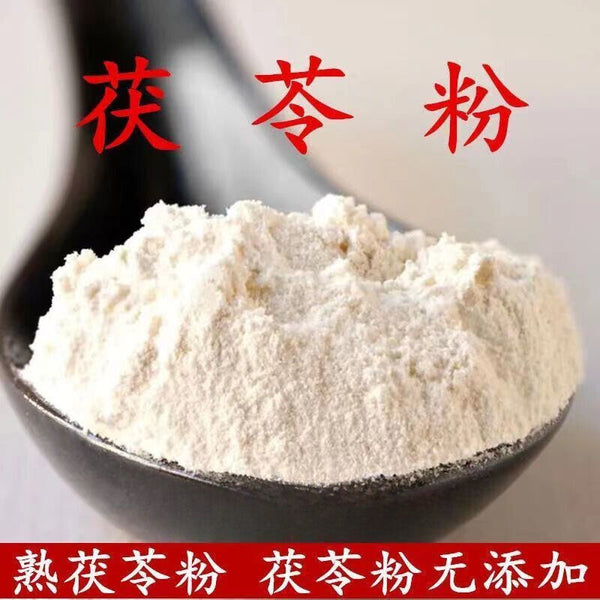Poria Cocos Feines Pulver Essbare Poria Cocos Gewürfeltes Pulver Poria 500G