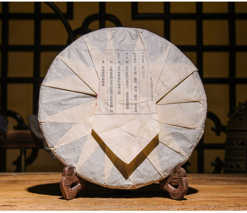 HelloYoung 357g Yunnan Pu'er Tea Ripe Tea The More Ages Better Smells Pu'er Ripe Tea Cake