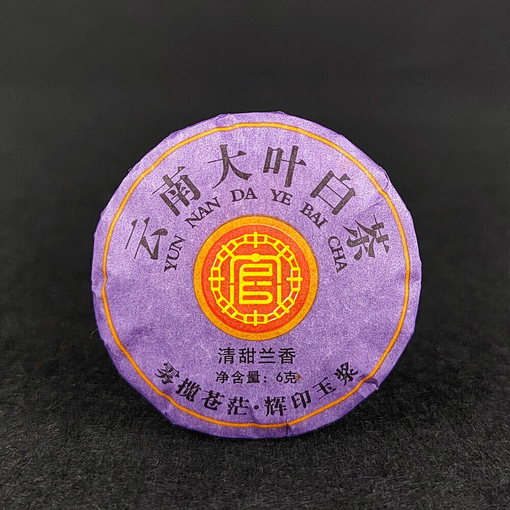 HelloYoung Yunnan Pu-erh raw tea ripe tea white tea sun black tea 7g thin slice tea