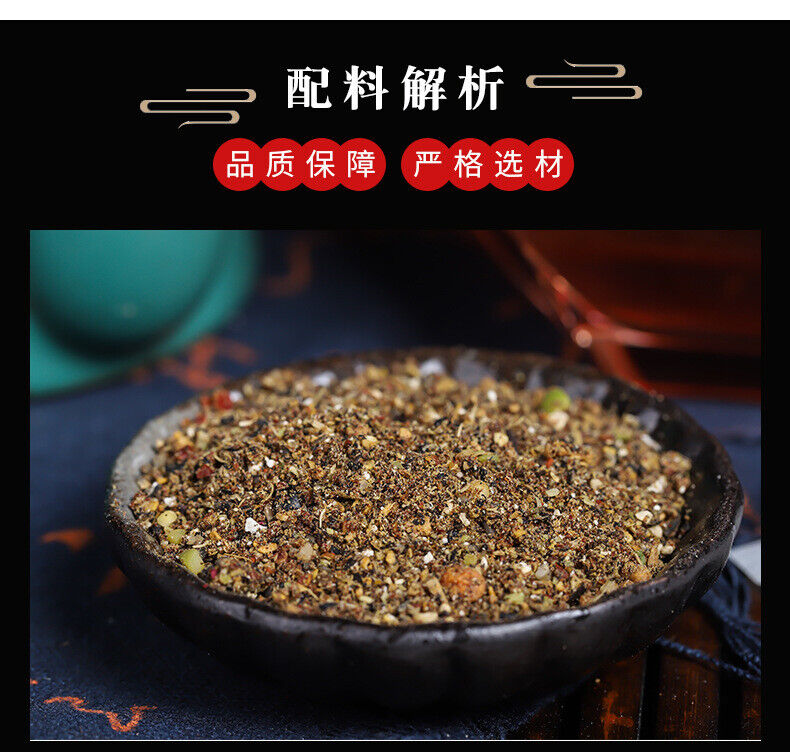 Probiotic Herbal Tea with Black Sesame Mulberry and Pueraria in Tea Bags