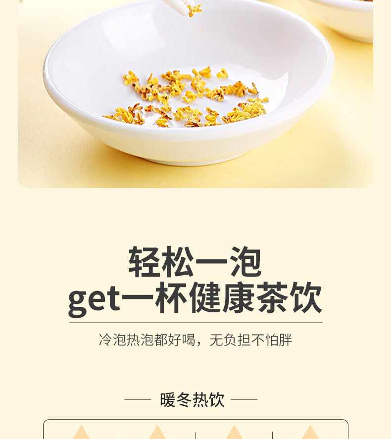 Osmanthus Tea 25g Flower Tea 桂花茶 桂花干特产罐装 花茶 High Quality Benefit Healthy