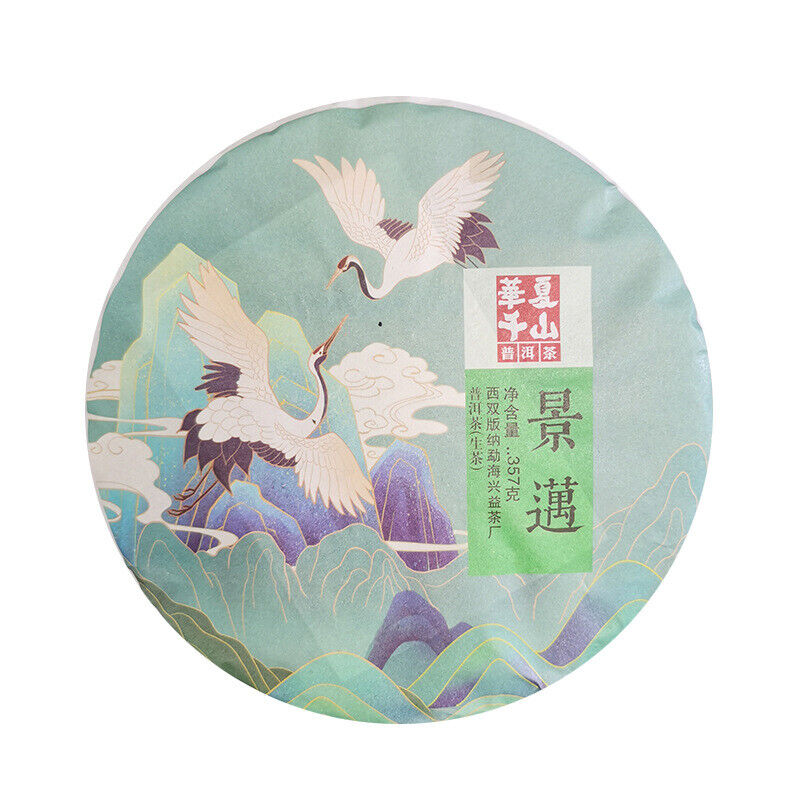 HelloYoung 357g Yunnan Pu'er Tea Lincang Jingmai Da Shu Pu'er Tea Cake Pu'er Raw Tea