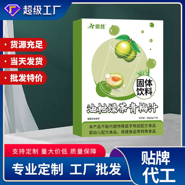 Citrus Oleifera Green Tea Green Plum Juice Concentrated Green Plum Beverage 20g