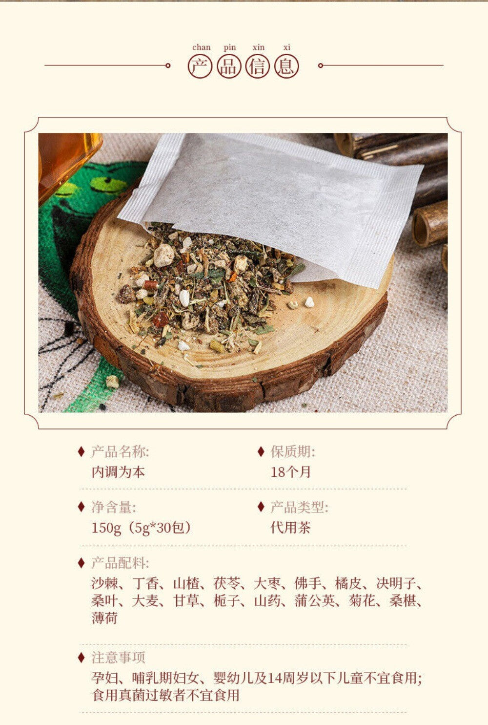 Traditional Chinese Herbal Tea Bags for Internal Balance Natural Wellness Blend