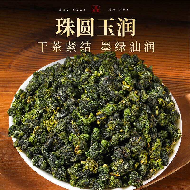 150g Alishan Dayuling Dong Ding Lishan  Taiwan High Mountain Oolong Tea Set
